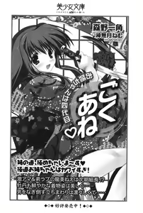 Page 289 of My Mai - preview thumbnail