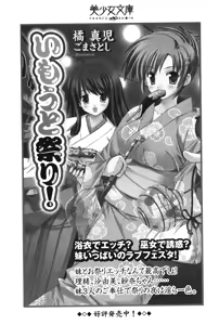 Page 290 of My Mai - preview thumbnail