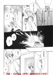 Page 51 of Tokunou!! Mama MILK - preview thumbnail