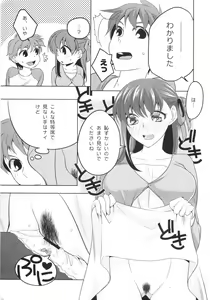 Page 10 of cado2 - preview thumbnail