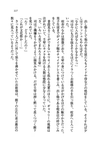 Page 119 of Sengoku Kohime - preview thumbnail