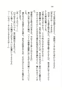 Page 126 of Sengoku Kohime - preview thumbnail