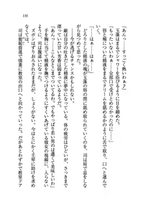 Page 137 of Sengoku Kohime - preview thumbnail