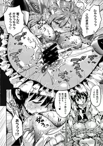 Page 185 of Tropical Oyako Mix - preview thumbnail
