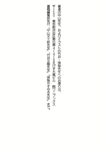 Page 327 of Doukyuusei Vol. 1-3 - preview thumbnail