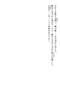 Page 423 of Doukyuusei Vol. 1-3 - preview thumbnail