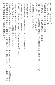 Page 457 of Doukyuusei Vol. 1-3 - preview thumbnail