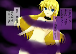 Page 12 of Ohime-sama wo Ikuukan ni Saratte Sennou Ecchiv - preview thumbnail