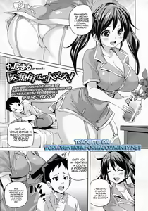 Iryouyou nara Daijoubu — hentai manga cover on Fhentai