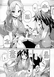 Page 7 of Iryouyou nara Daijoubu - preview thumbnail