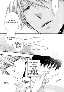 Page 4 of It's A Wonderful World - preview thumbnail