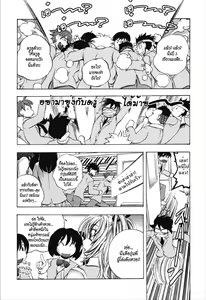 Page 112 of Dousei Doumei | Cohabitation Alliance - preview thumbnail