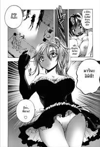 Page 118 of Dousei Doumei | Cohabitation Alliance - preview thumbnail