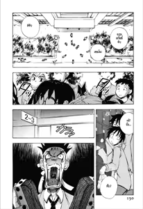 Page 150 of Dousei Doumei | Cohabitation Alliance - preview thumbnail