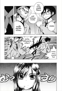 Page 153 of Dousei Doumei | Cohabitation Alliance - preview thumbnail