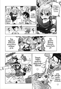 Page 16 of Dousei Doumei | Cohabitation Alliance - preview thumbnail