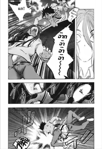Page 176 of Dousei Doumei | Cohabitation Alliance - preview thumbnail