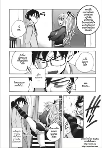 Page 34 of Dousei Doumei | Cohabitation Alliance - preview thumbnail