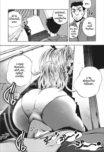 Page 36 of Dousei Doumei | Cohabitation Alliance - preview thumbnail