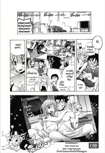 Page 64 of Dousei Doumei | Cohabitation Alliance - preview thumbnail
