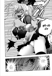 Page 80 of Dousei Doumei | Cohabitation Alliance - preview thumbnail