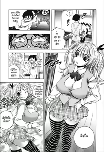 Page 99 of Dousei Doumei | Cohabitation Alliance - preview thumbnail