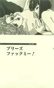 Page 147 of Nooch Zenpen - Abakareta Inbou - - preview thumbnail