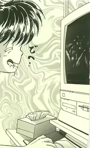 Page 9 of Nooch Zenpen - Abakareta Inbou - - preview thumbnail