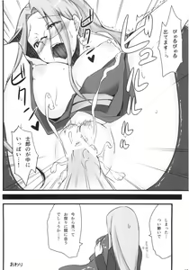 Page 15 of R8 - preview thumbnail