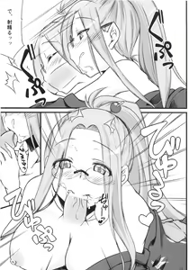 Page 10 of R8 - preview thumbnail