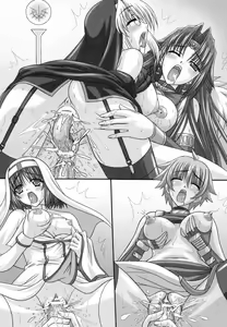 Page 249 of Harem Sister - preview thumbnail