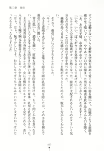 Page 70 of Harem Sister - preview thumbnail