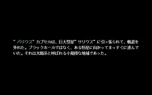 Page 251 of Gakuen Monogatari '93 - The Instinct - preview thumbnail