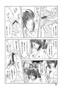 Page 14 of I-ke-na-i Oyako Ryokou - preview thumbnail