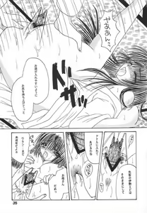 Page 34 of I-ke-na-i Oyako Ryokou - preview thumbnail