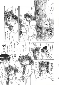 Page 36 of I-ke-na-i Oyako Ryokou - preview thumbnail