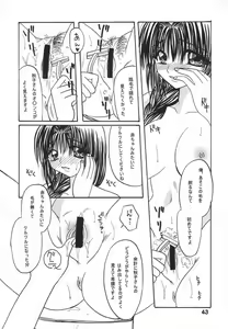 Page 42 of I-ke-na-i Oyako Ryokou - preview thumbnail