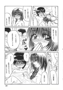 Page 46 of I-ke-na-i Oyako Ryokou - preview thumbnail