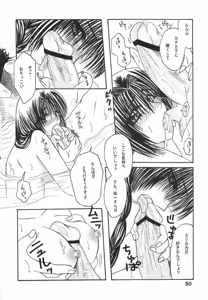 Page 49 of I-ke-na-i Oyako Ryokou - preview thumbnail