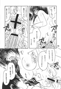 Page 65 of I-ke-na-i Oyako Ryokou - preview thumbnail