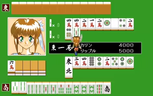 Page 127 of Mahjong Bishoujo Den - Ripple - preview thumbnail