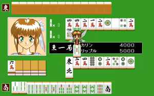 Page 128 of Mahjong Bishoujo Den - Ripple - preview thumbnail