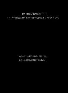 Page 5 of Mahjong Bishoujo Den - Ripple - preview thumbnail