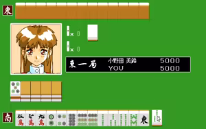 Page 75 of Mahjong Bishoujo Den - Ripple - preview thumbnail