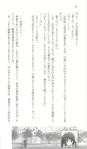 Page 48 of Haruka ni Aogi, Uruwashi no - preview thumbnail