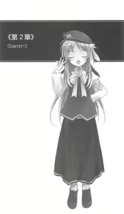 Page 57 of Haruka ni Aogi, Uruwashi no - preview thumbnail