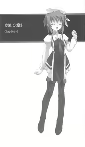 Page 87 of Haruka ni Aogi, Uruwashi no - preview thumbnail