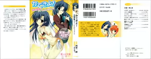 Katekiyo! - Katei Kyoushi to Harem Lesson? — hentai manga cover on Fhentai