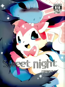 Sweet night — hentai manga cover on Fhentai