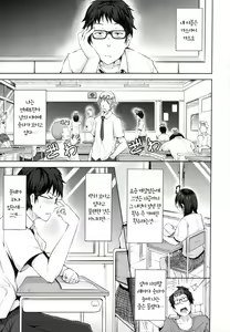 Page 176 of Renai Celebration - LOVE CELEBRATION - preview thumbnail